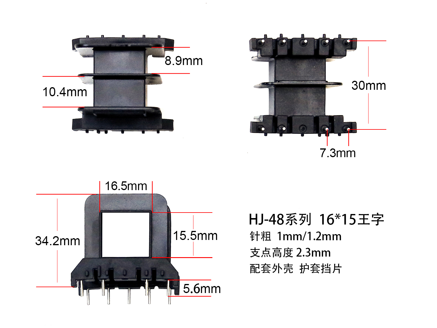 }EI48-15(B) xΔ1955