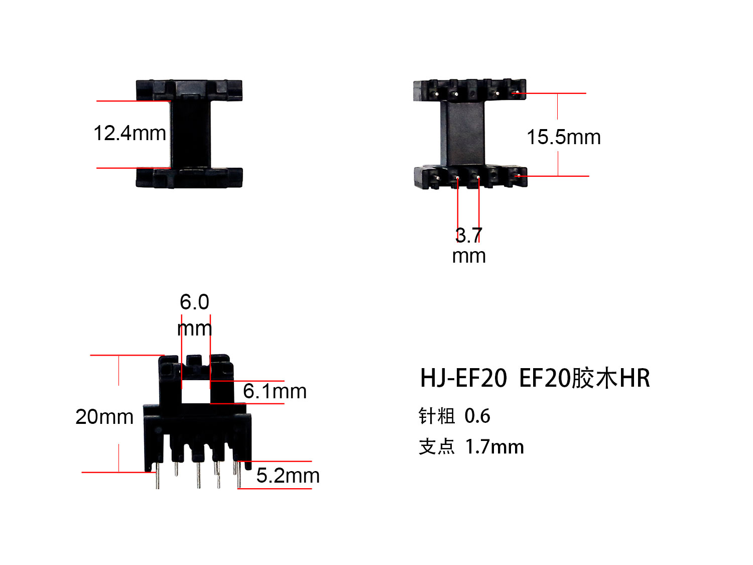 }EF20C xΔ1752