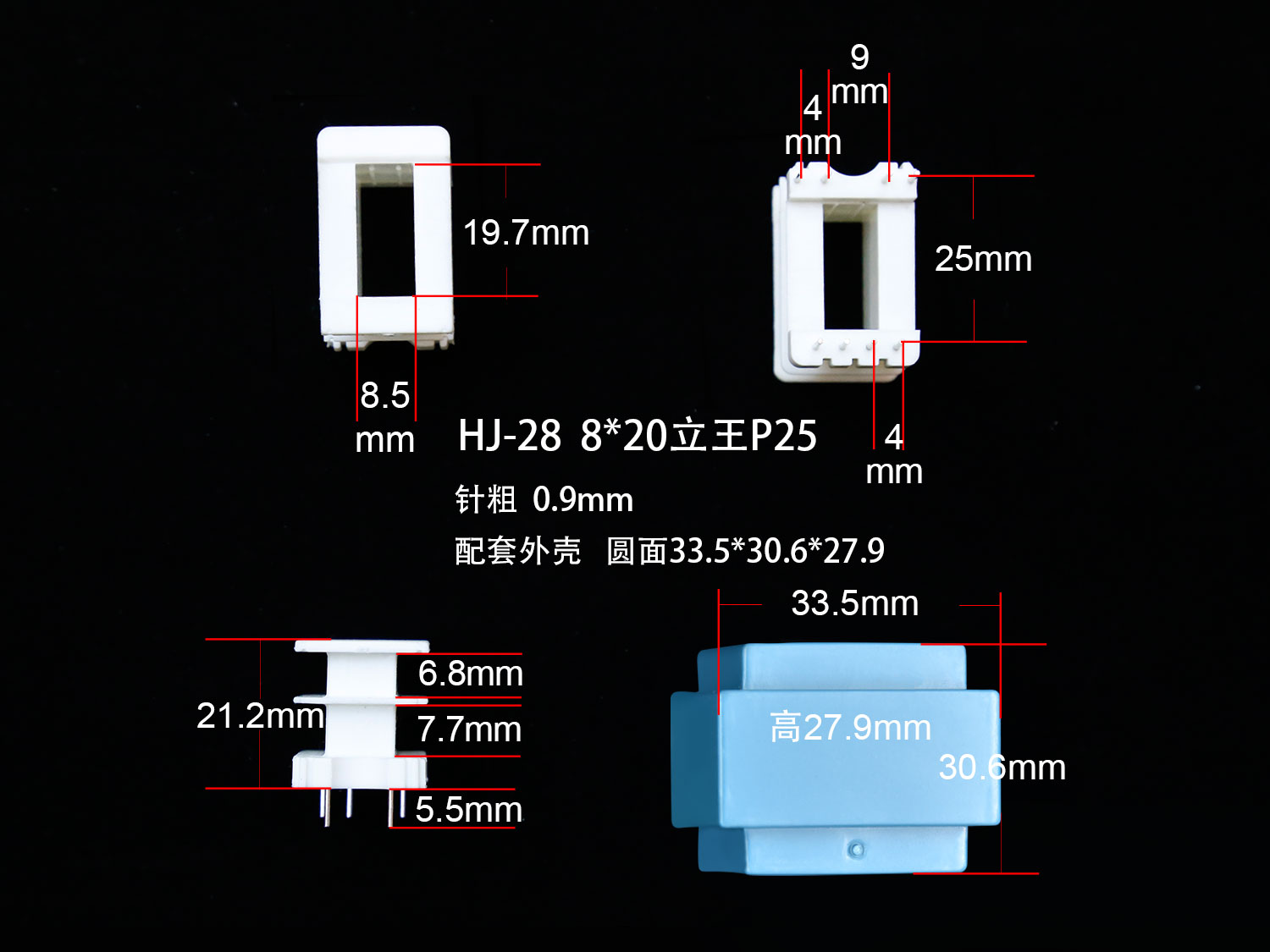 (bio)}EI28-20K xΔ(sh)1216