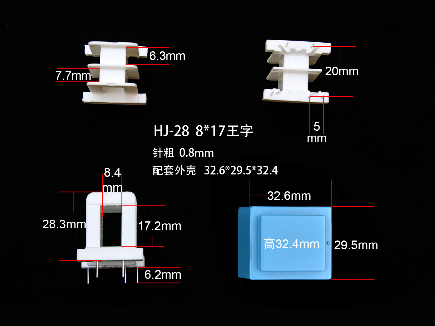 }EI28-17A xΔ1261