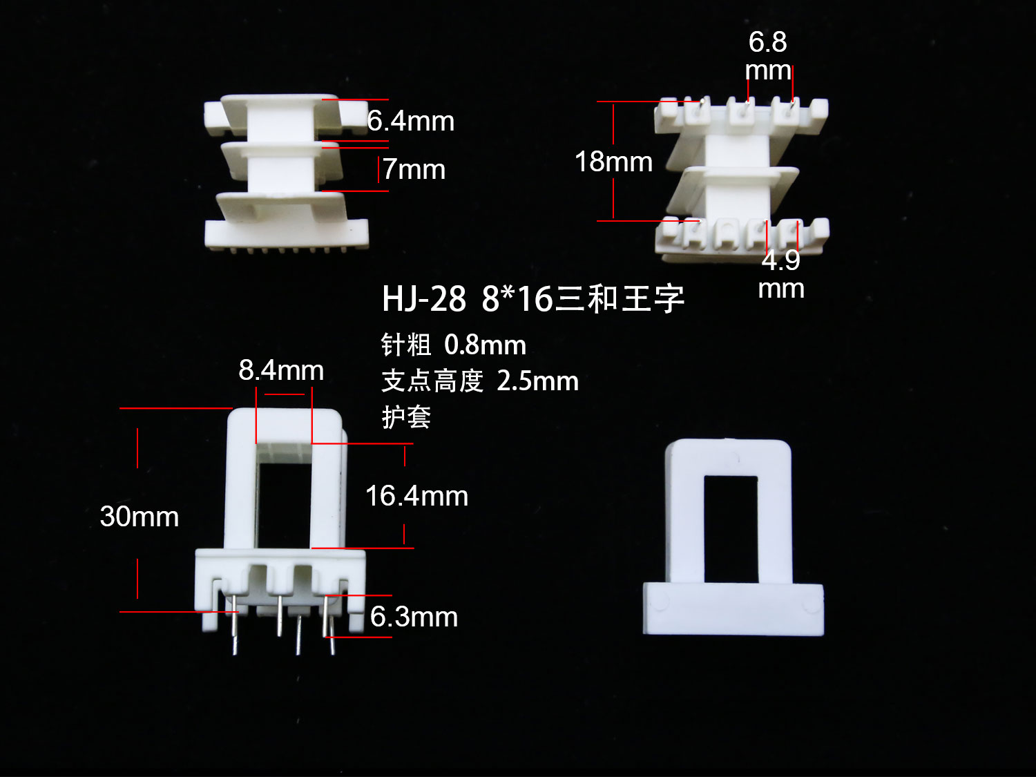 }EI28-16(C) xΔ1957