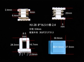 }EI28-16.5(G) xΔ2023