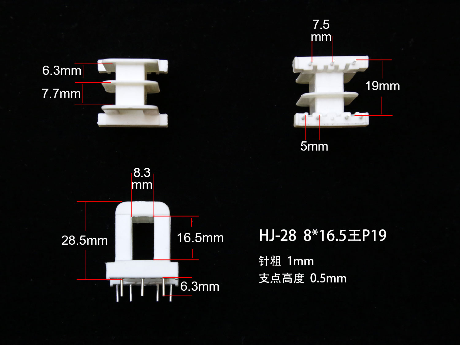 }EI28-16.5(H) xΔ1148