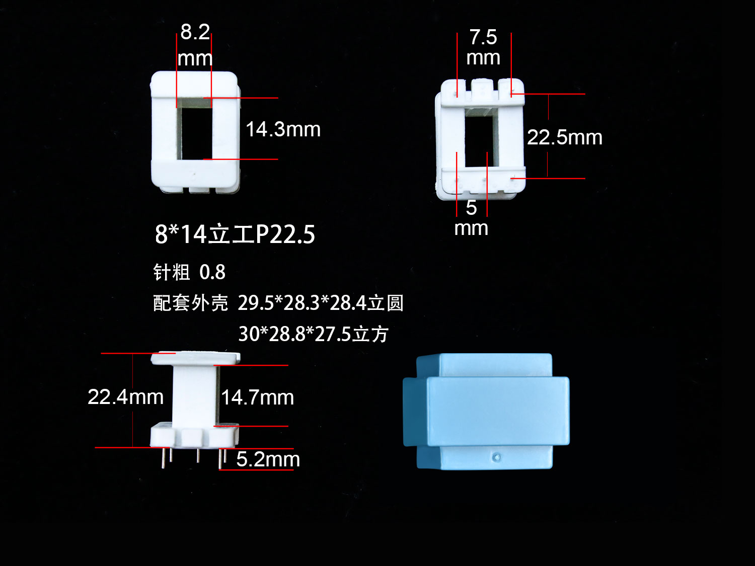 }EI28-14(J) xΔ1311