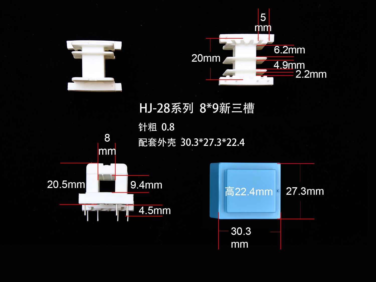 }EI28-9(H) xΔ1254