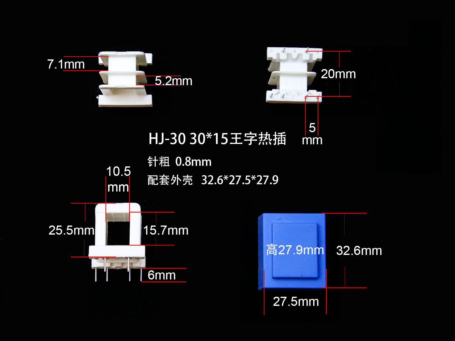 }EI30*15.5(B) xΔ1874