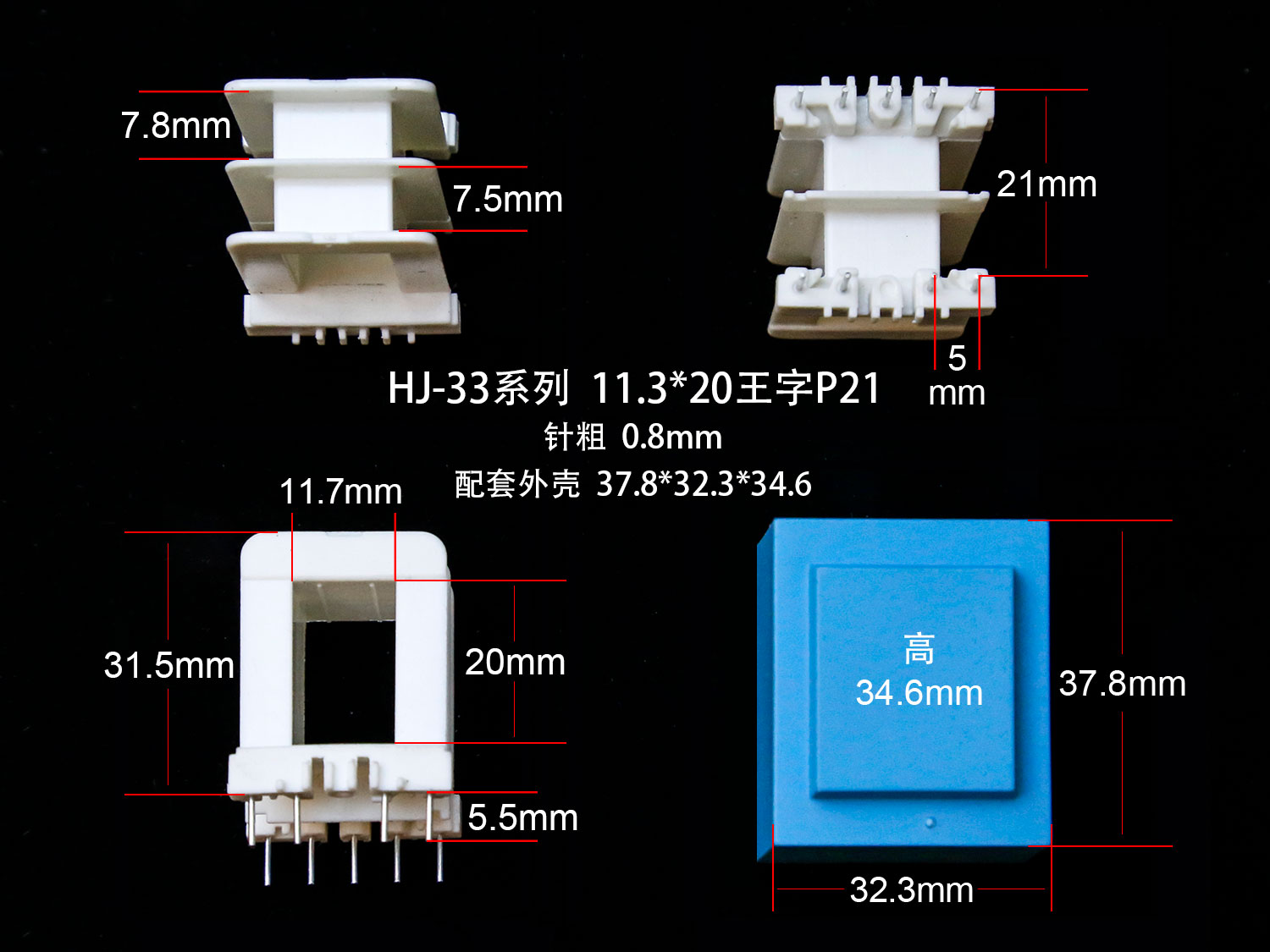 }EI33-20A xΔ1908