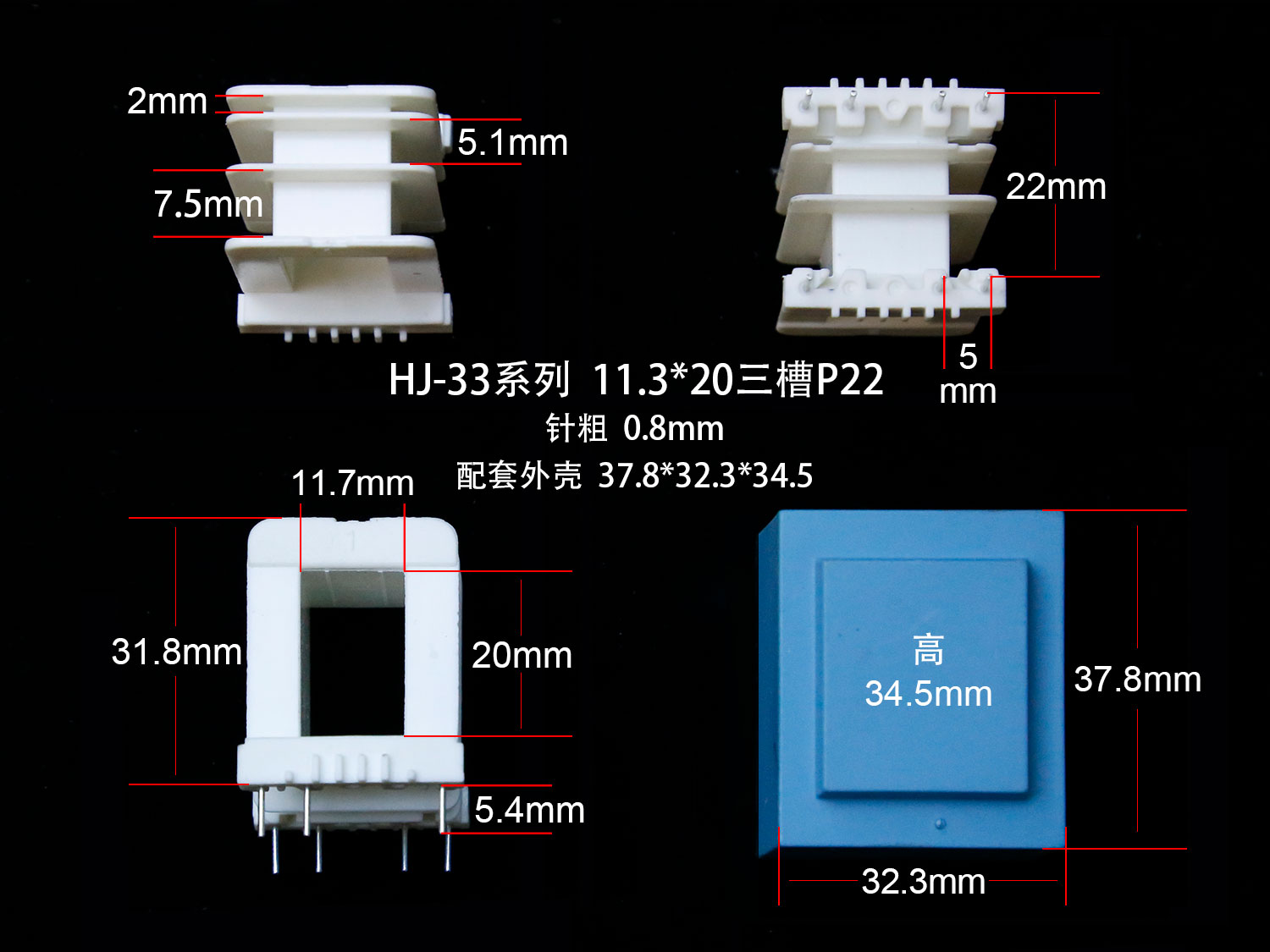 }EI33-20E xΔ2090