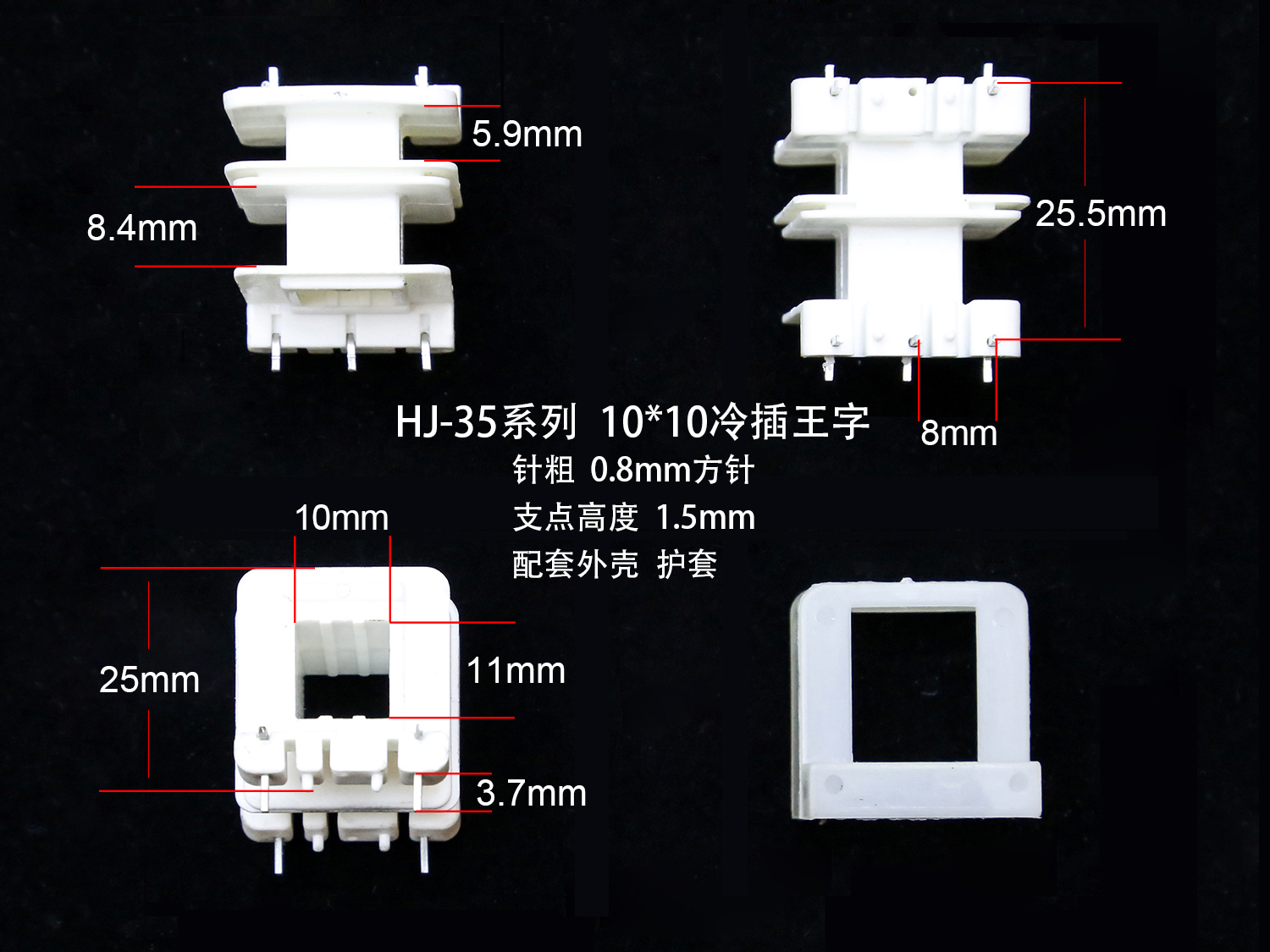 }EI35-10A xΔ1857