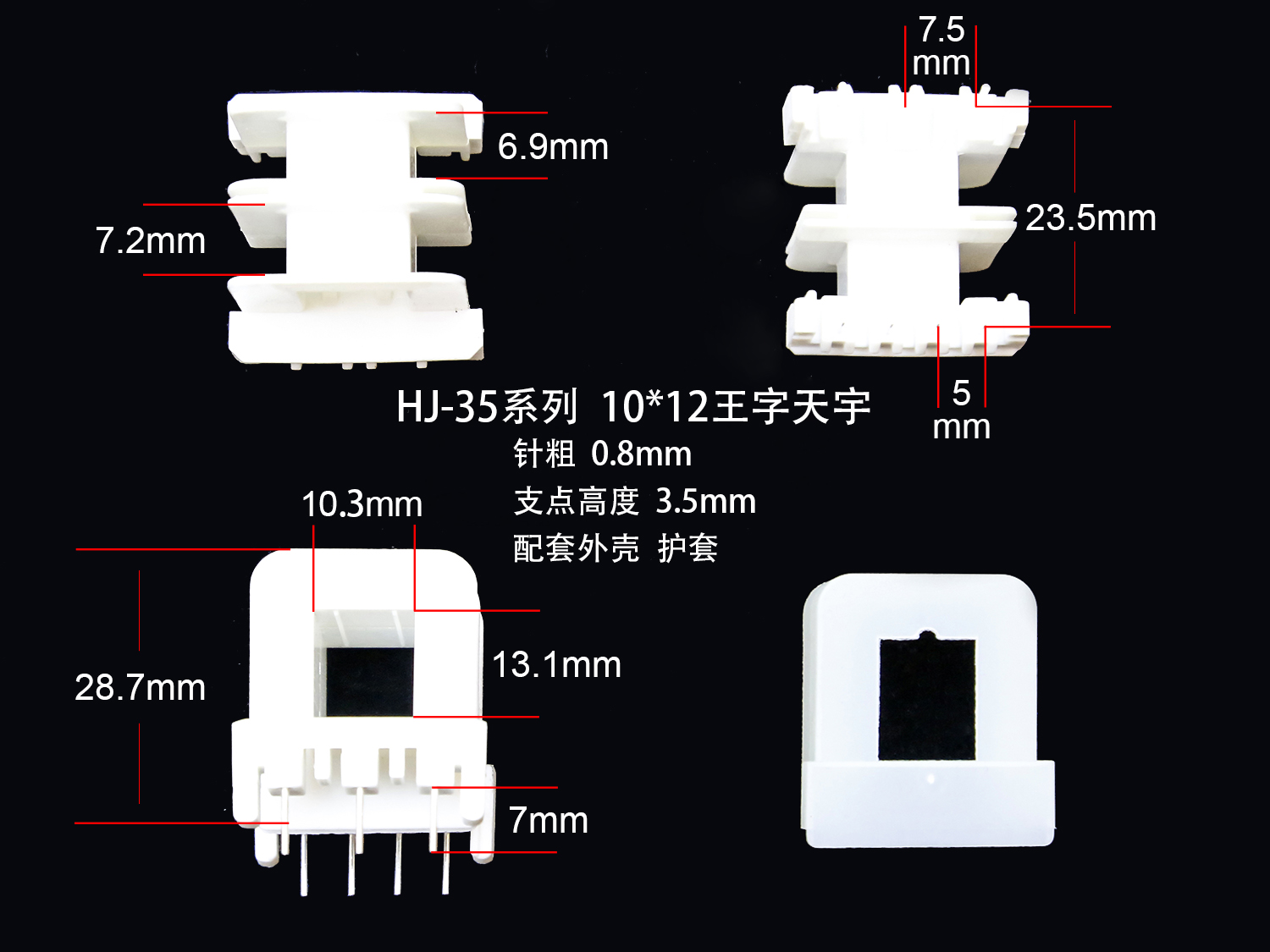 }EI35-12(B) xΔ2000