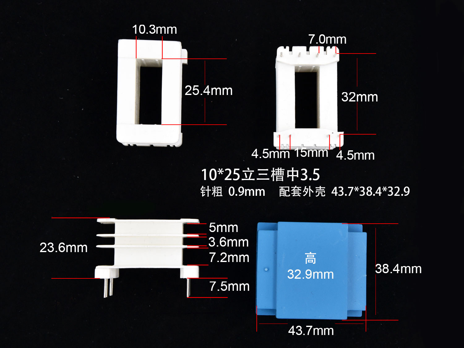 }EI35-25E) xΔ(sh)1207