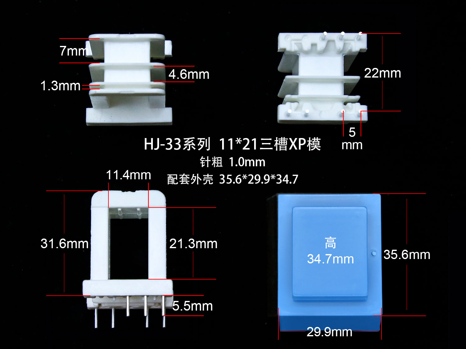 }EI33-21(C) xΔ1931